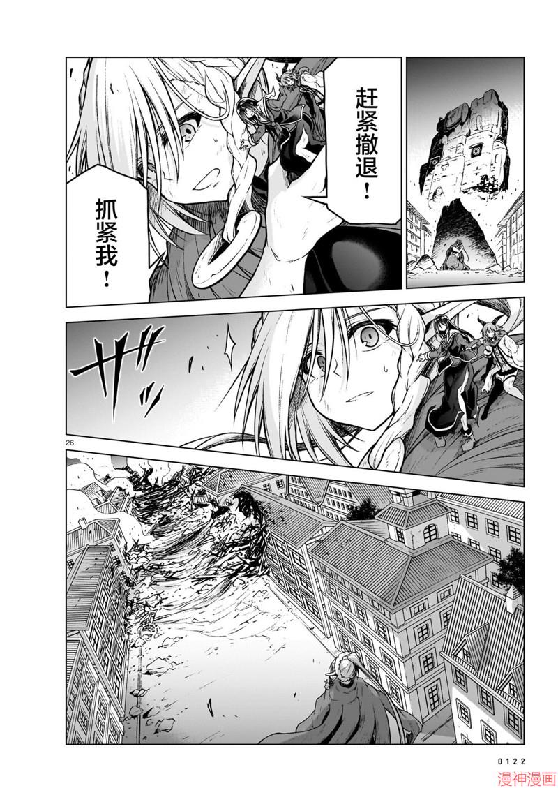 第14话4