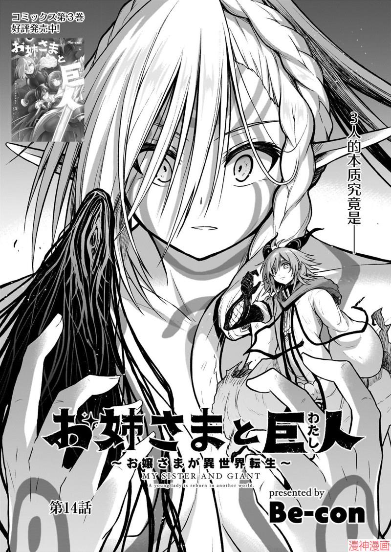 第14话0