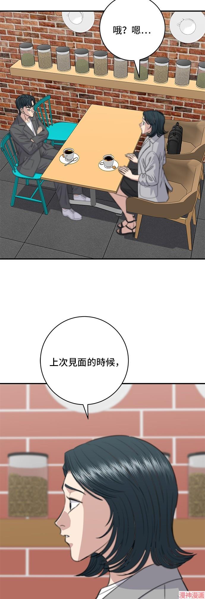 第163话1
