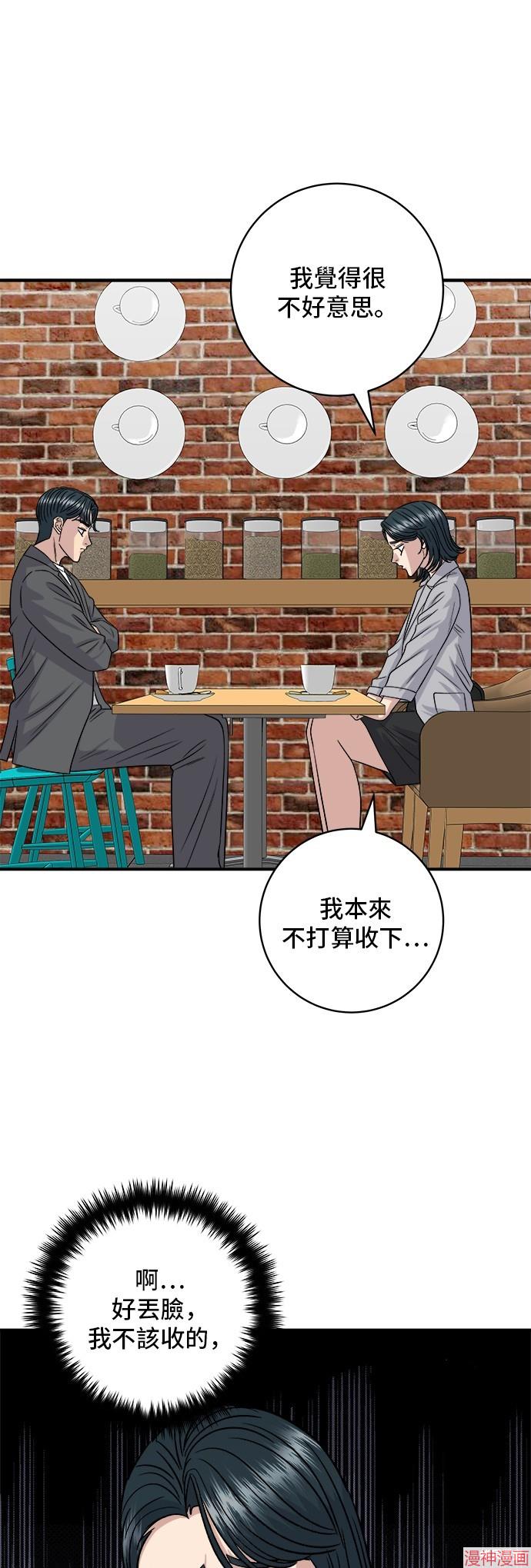 第163话3