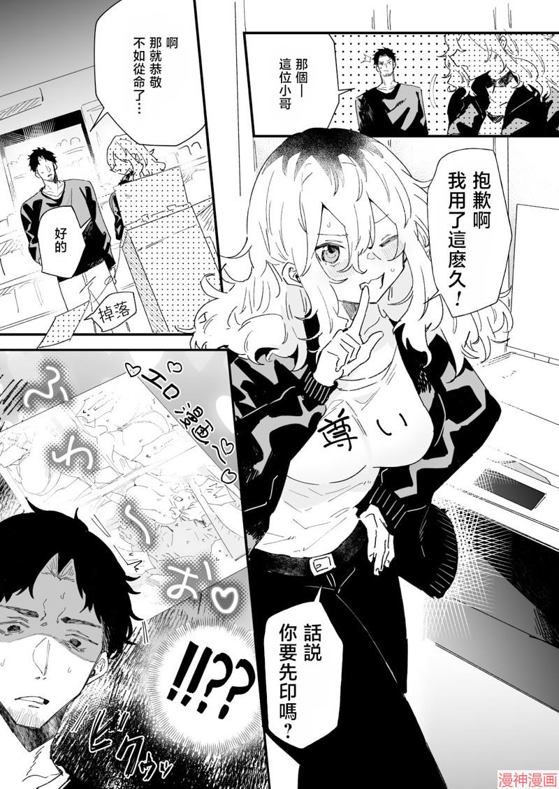 第04话2
