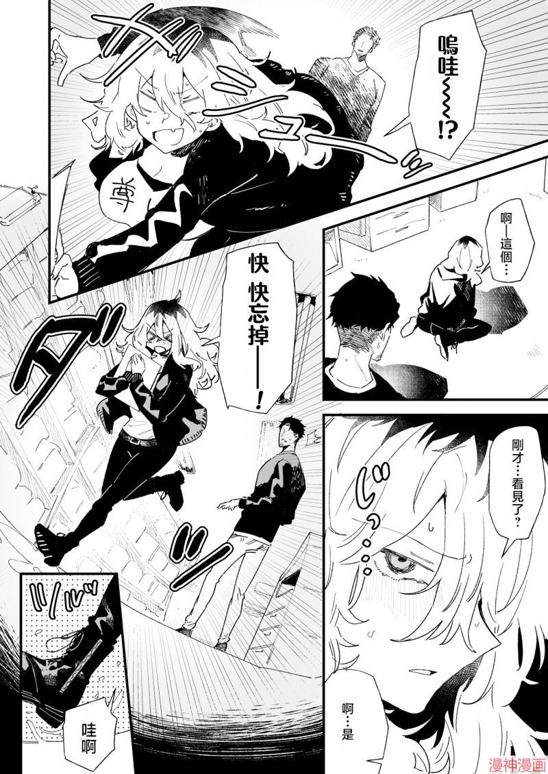 第04话3