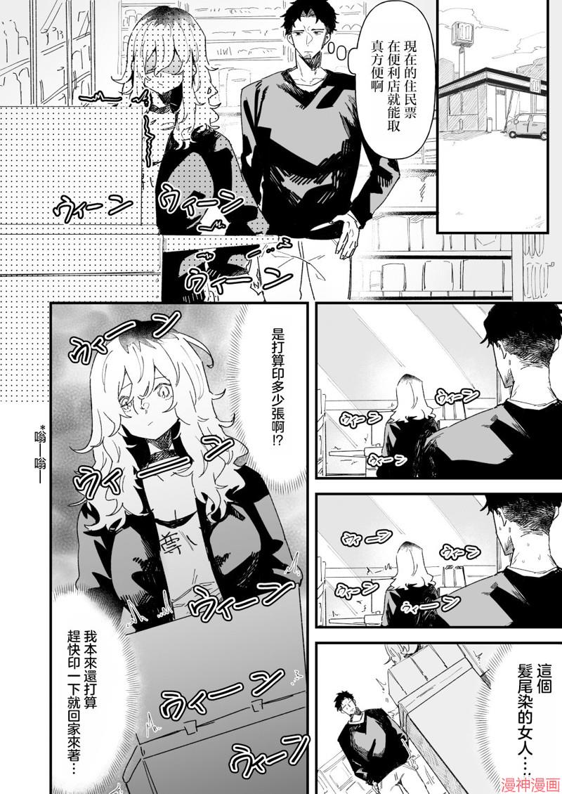 第04话1