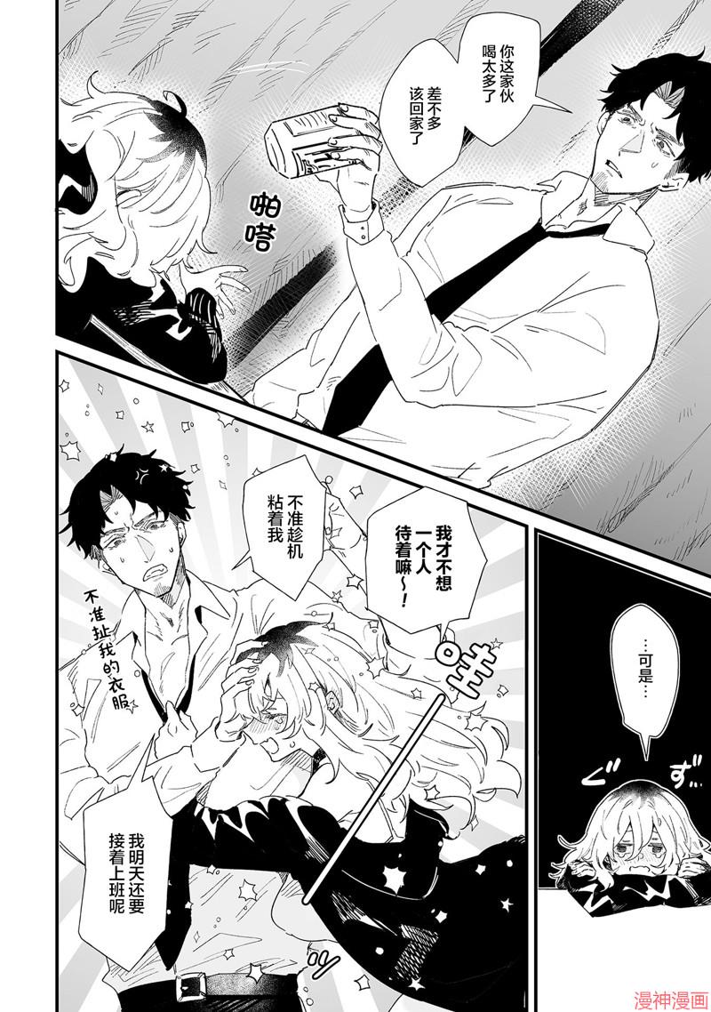 第07话1