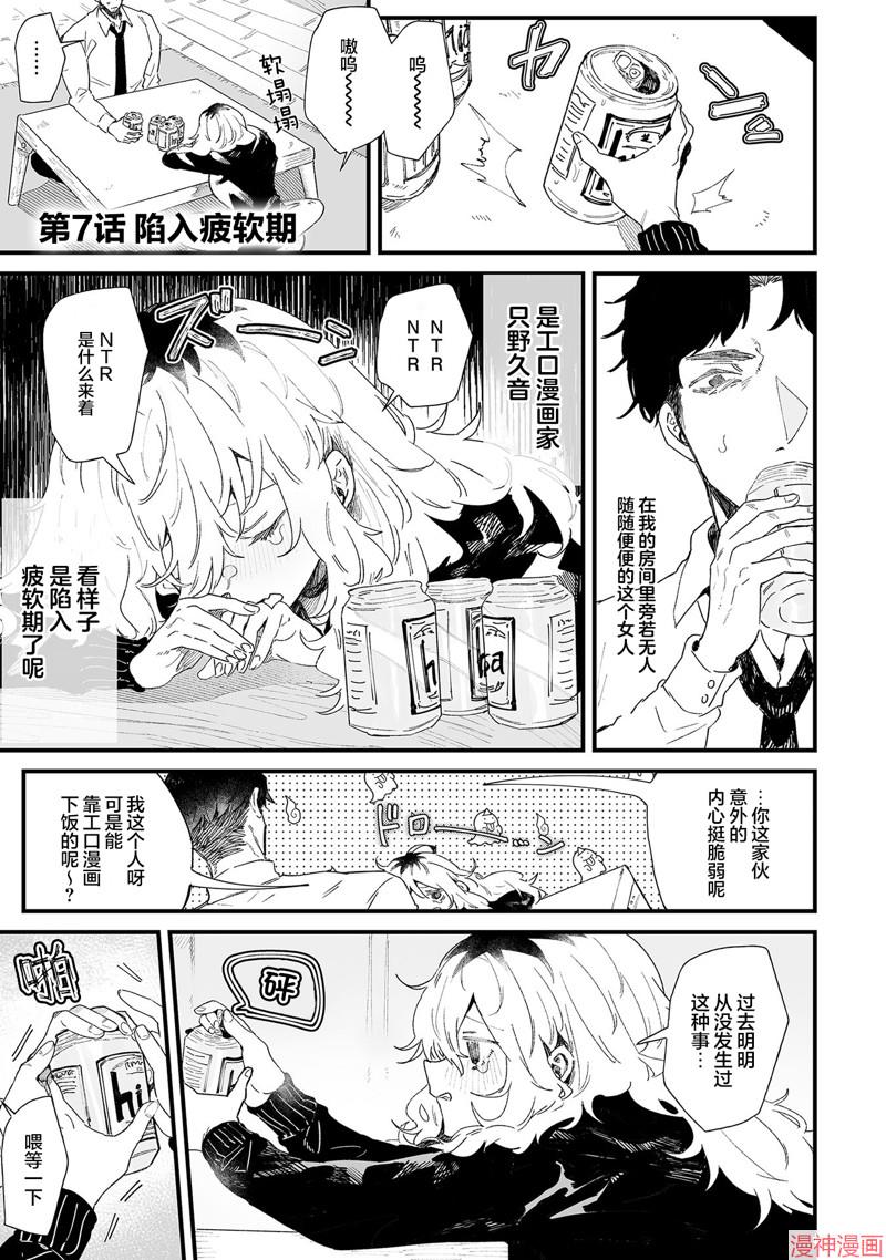 第07话0