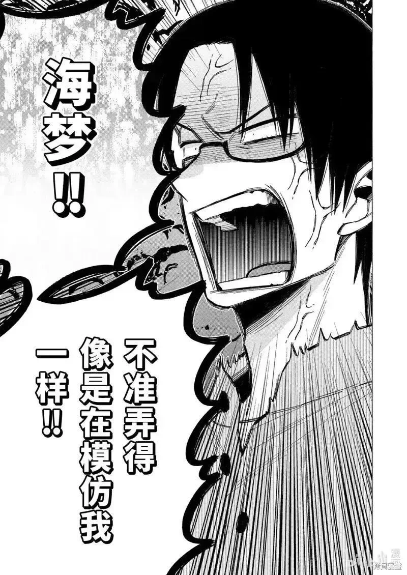 完结番外0