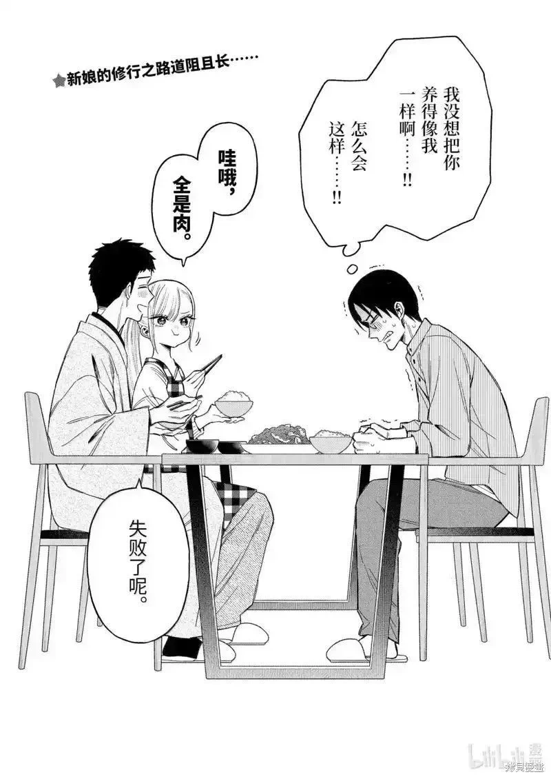 完结番外1
