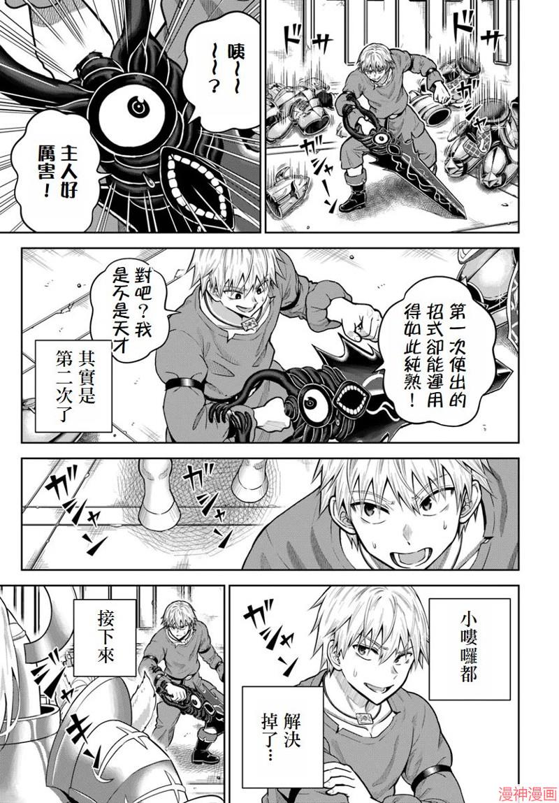 第16话4