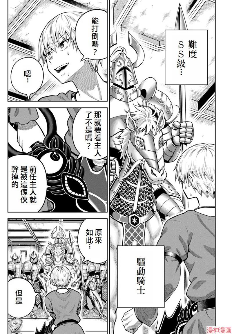 第16话0