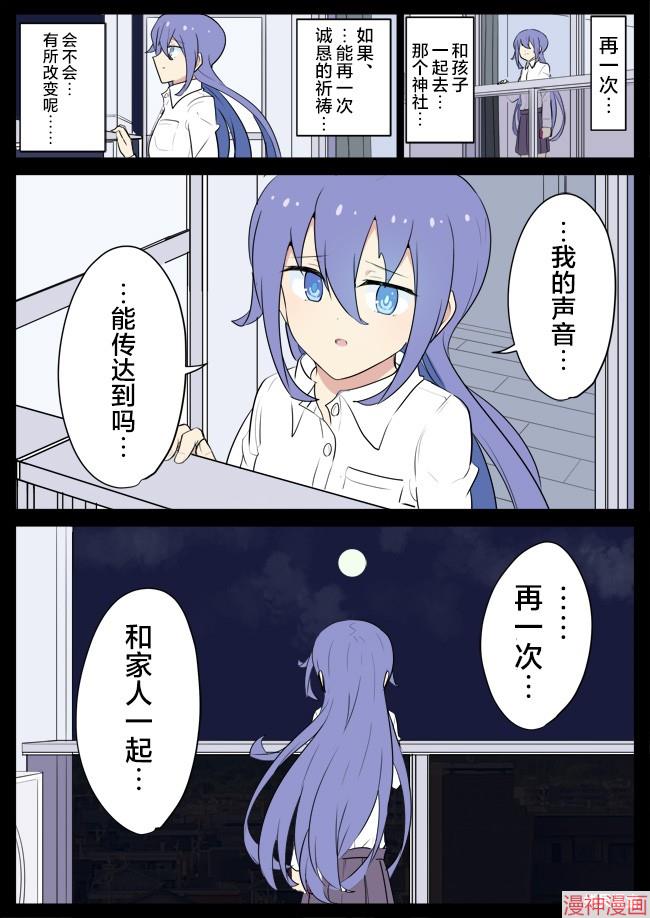 第28话3
