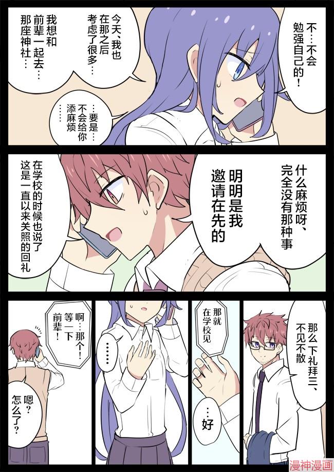 第28话0