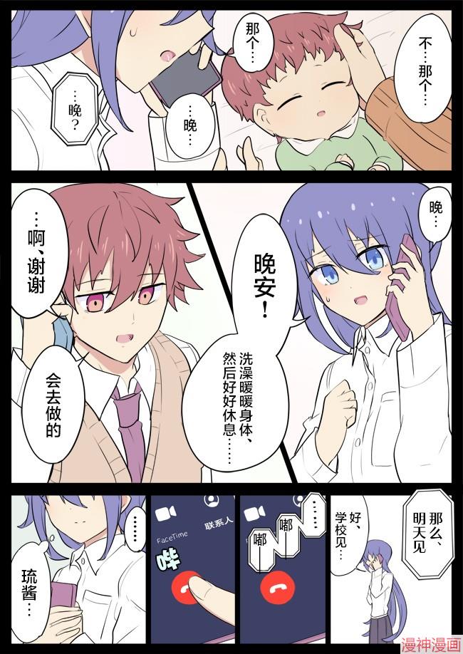 第28话1