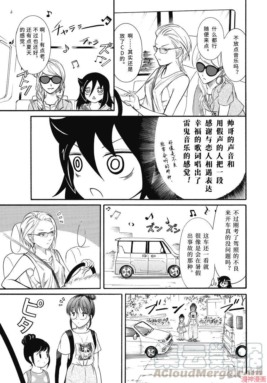 第181话4