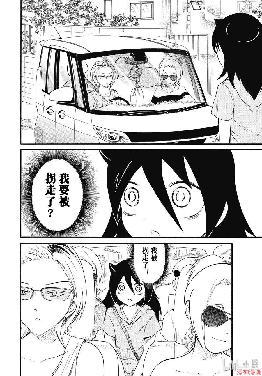 第181话1