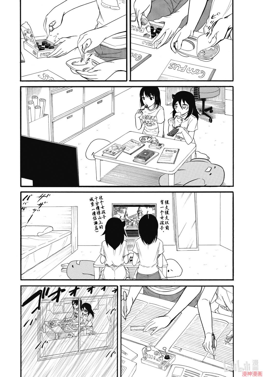 第183.5话3