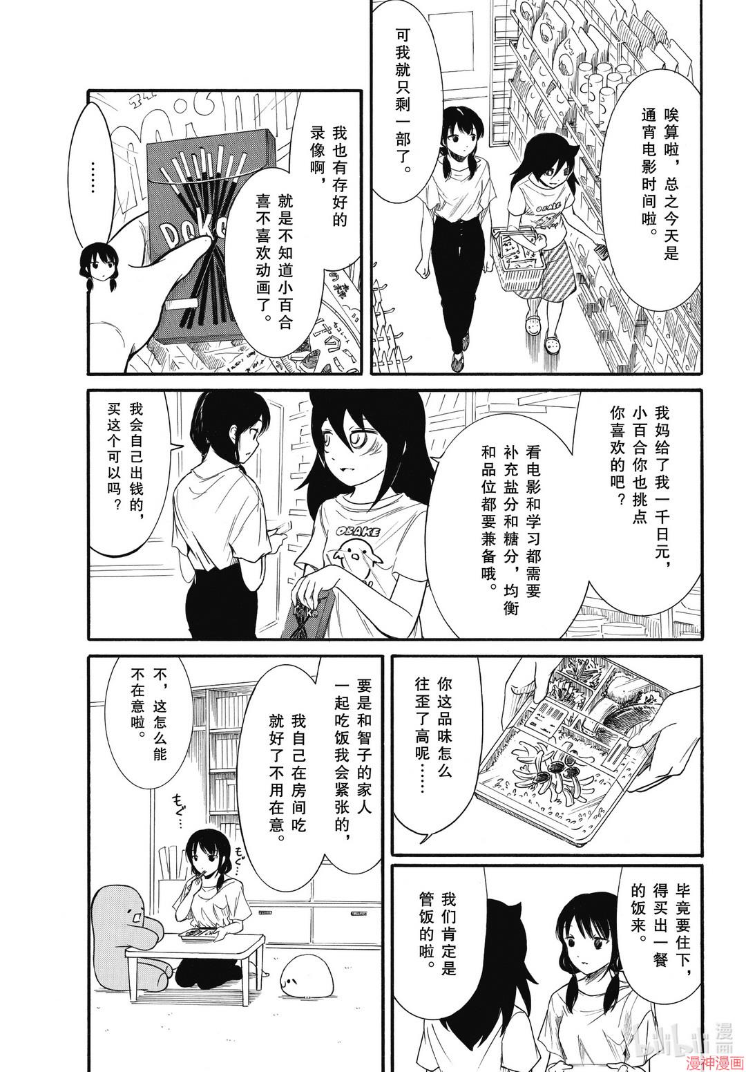 第183.5话0