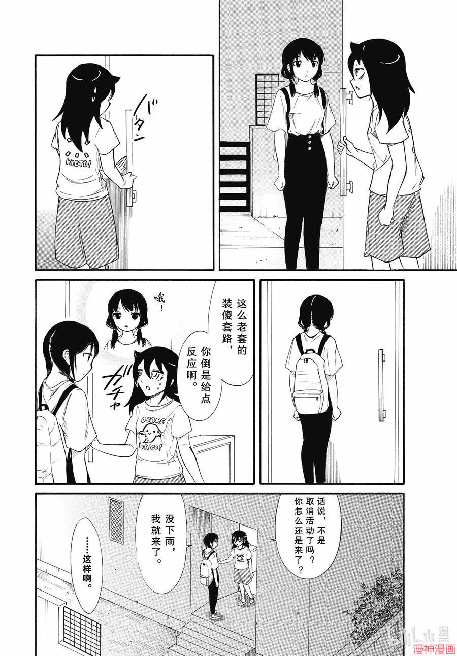 第183话1