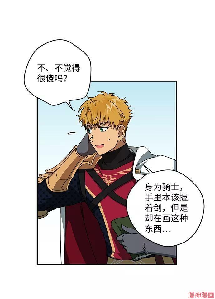 第54话3