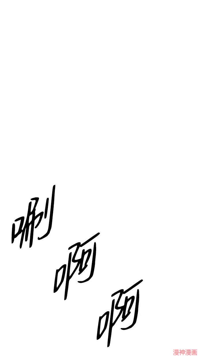 第54话4