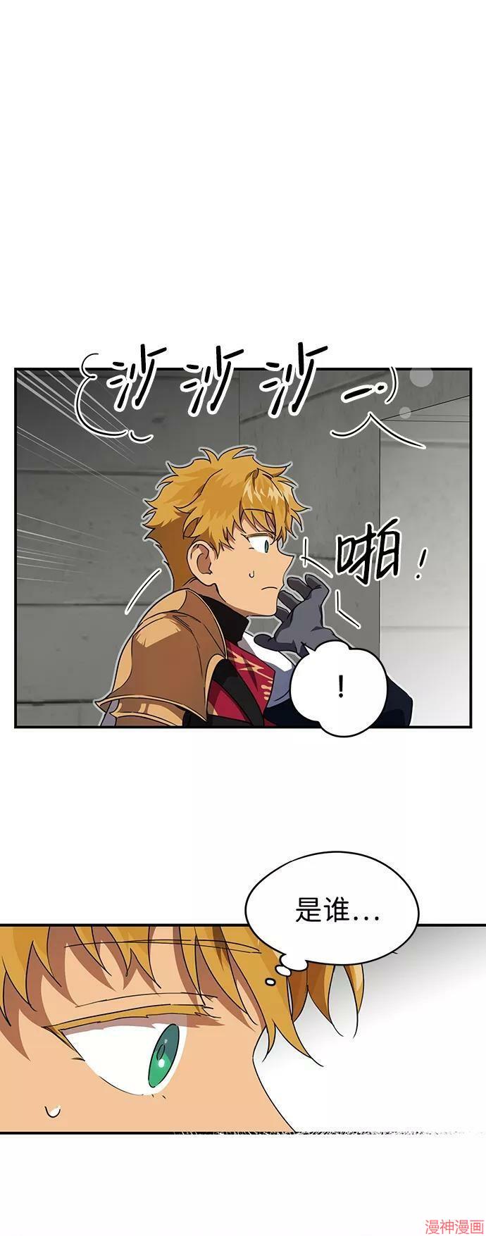第54话1