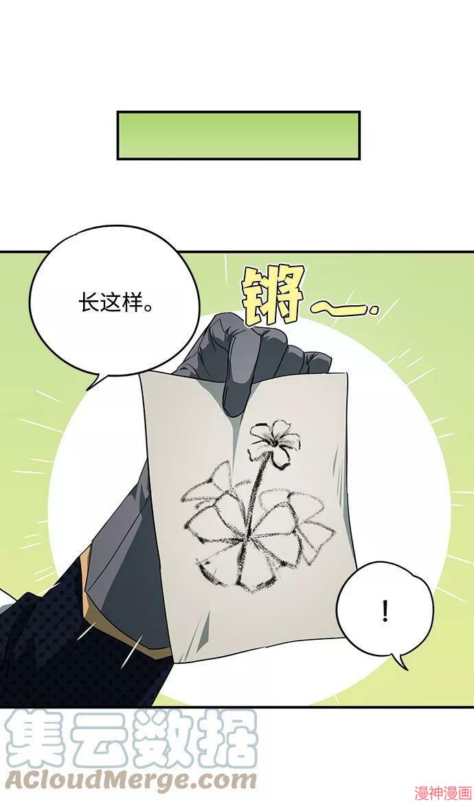 第54话1