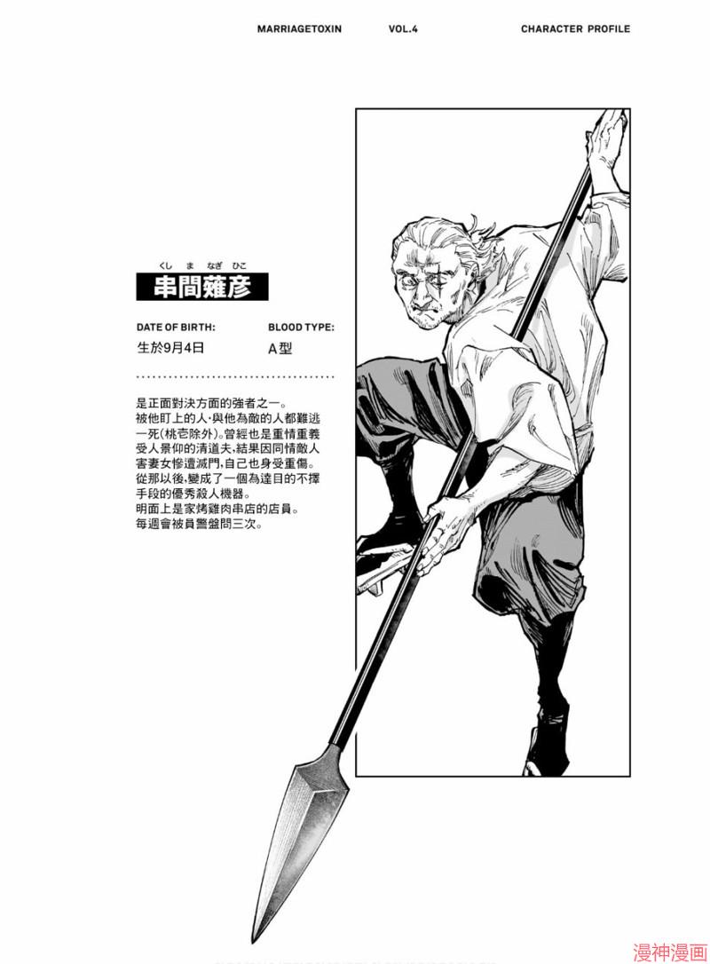 04卷附录3
