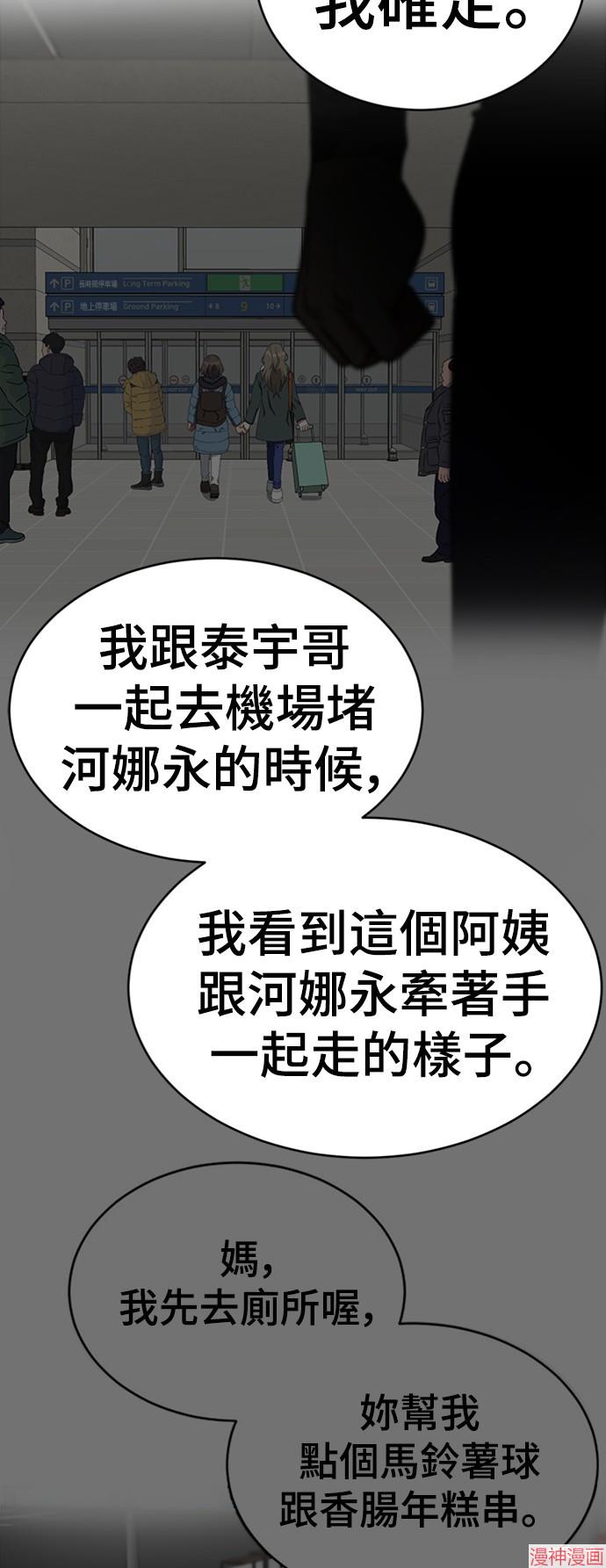 第143话2