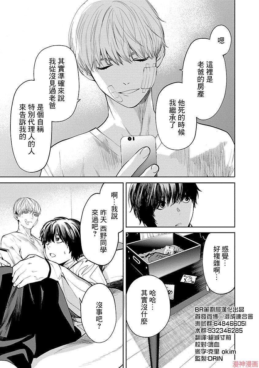 第03话2