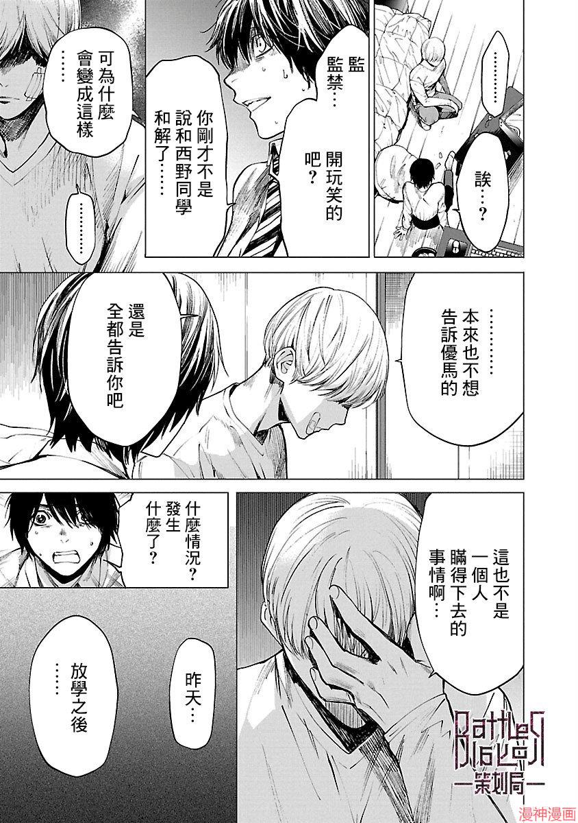 第04话2