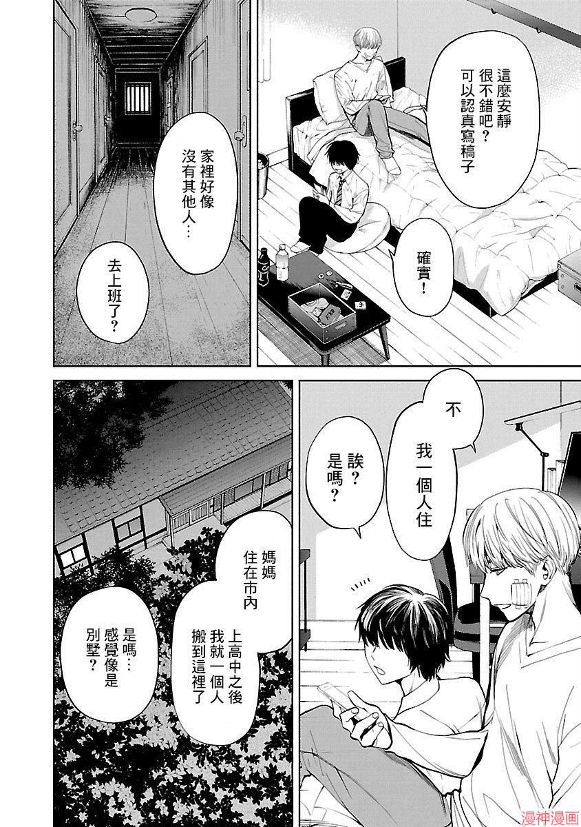 第03话1
