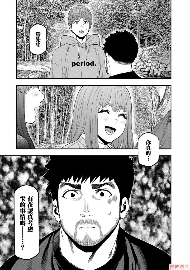 第91话0