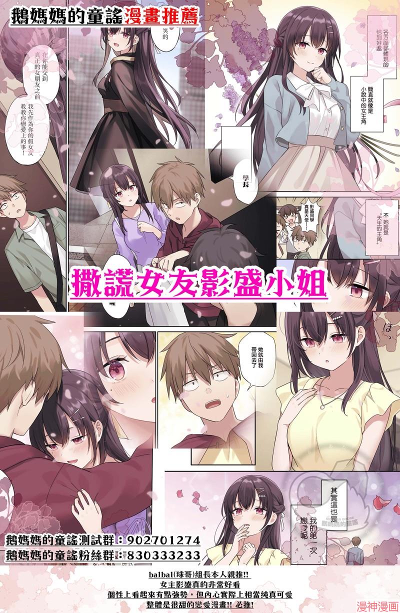 第91话3