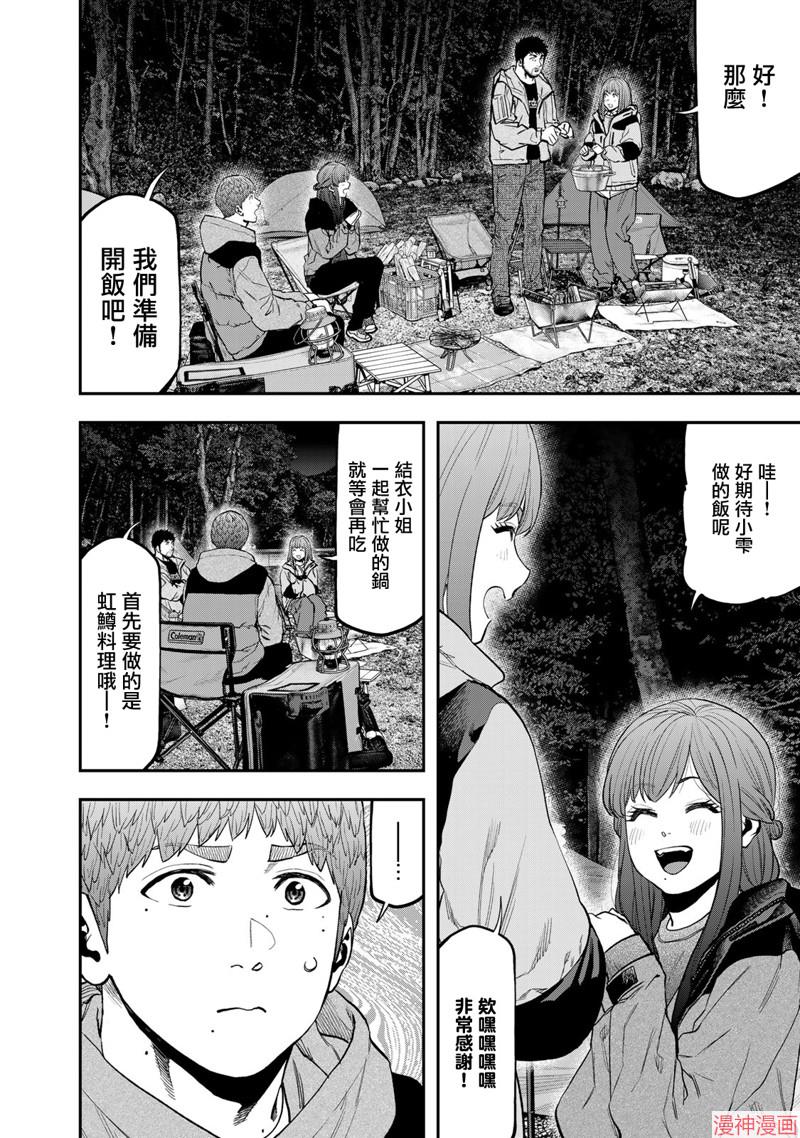 第92话1