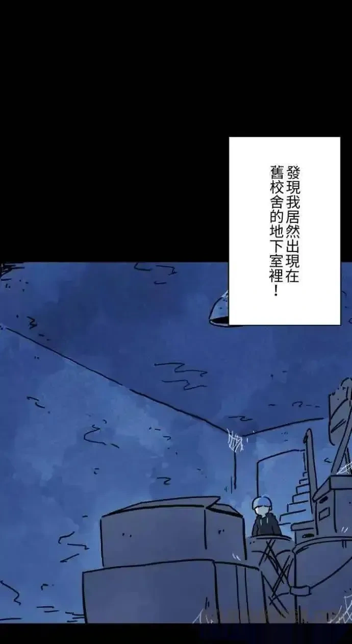 [第1050话] 地下室的门(3)2