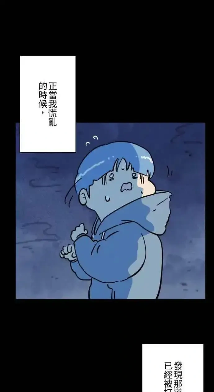 [第1050话] 地下室的门(3)3