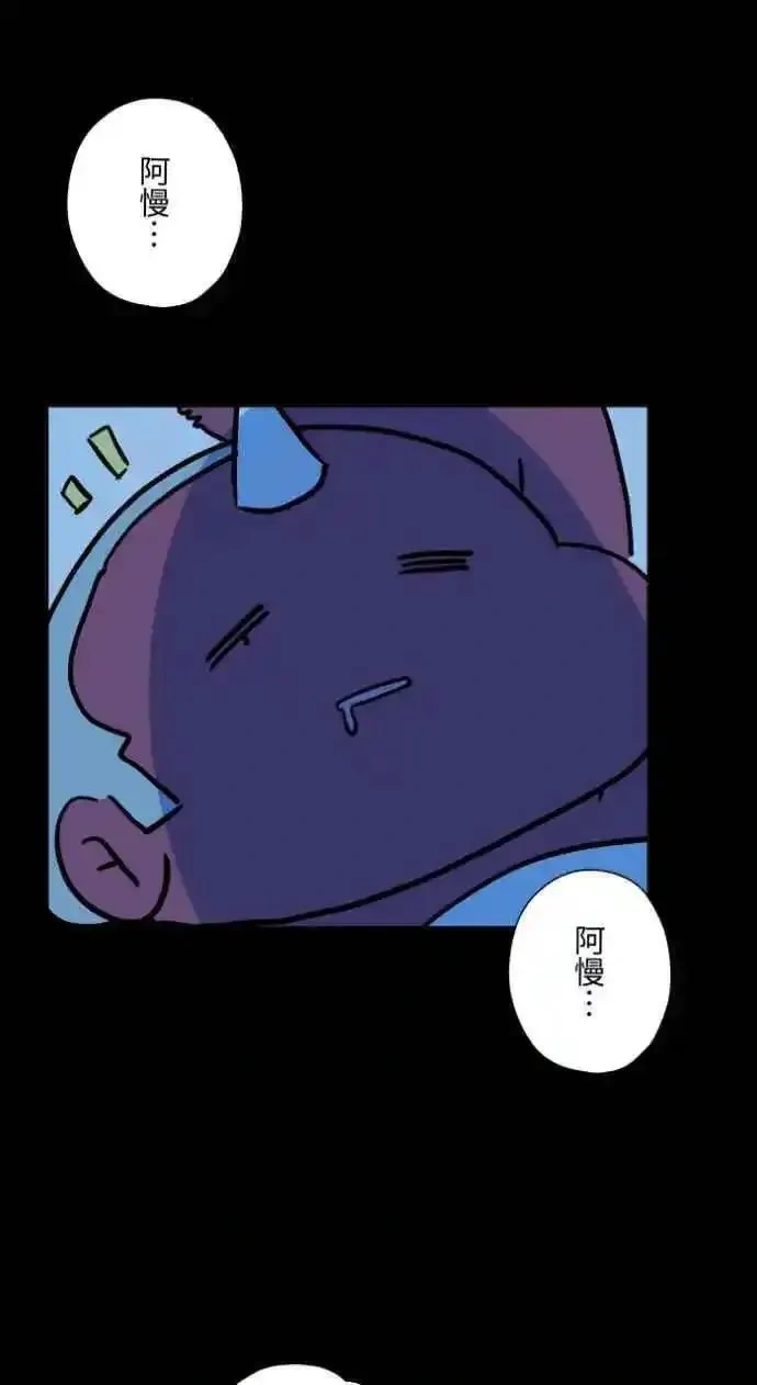 [第1050话] 地下室的门(3)1