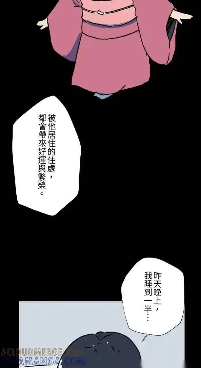 [第1050话] 地下室的门(3)0