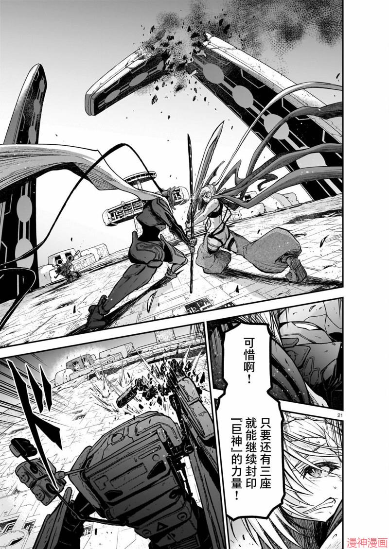 第16话0