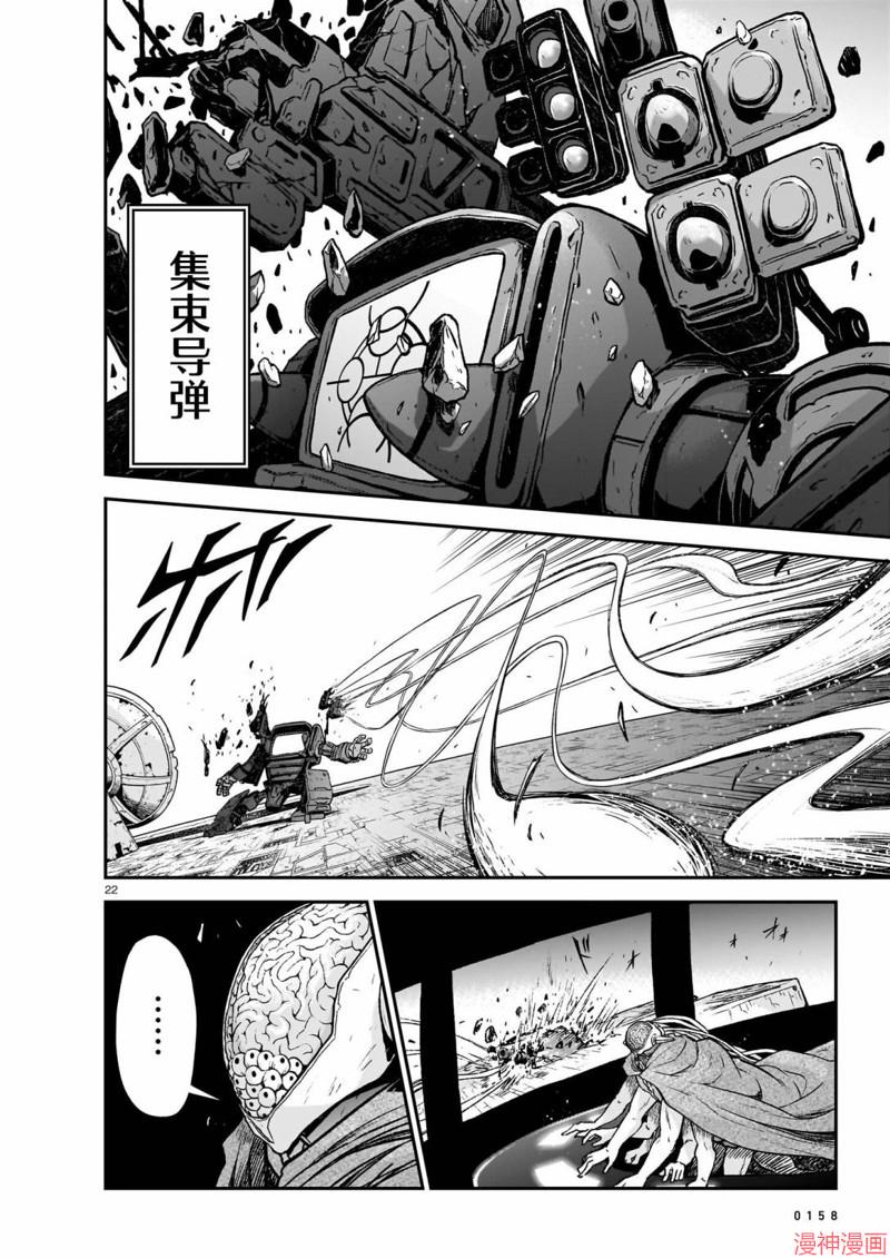 第16话1
