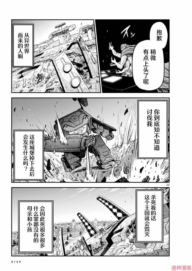 第16话2