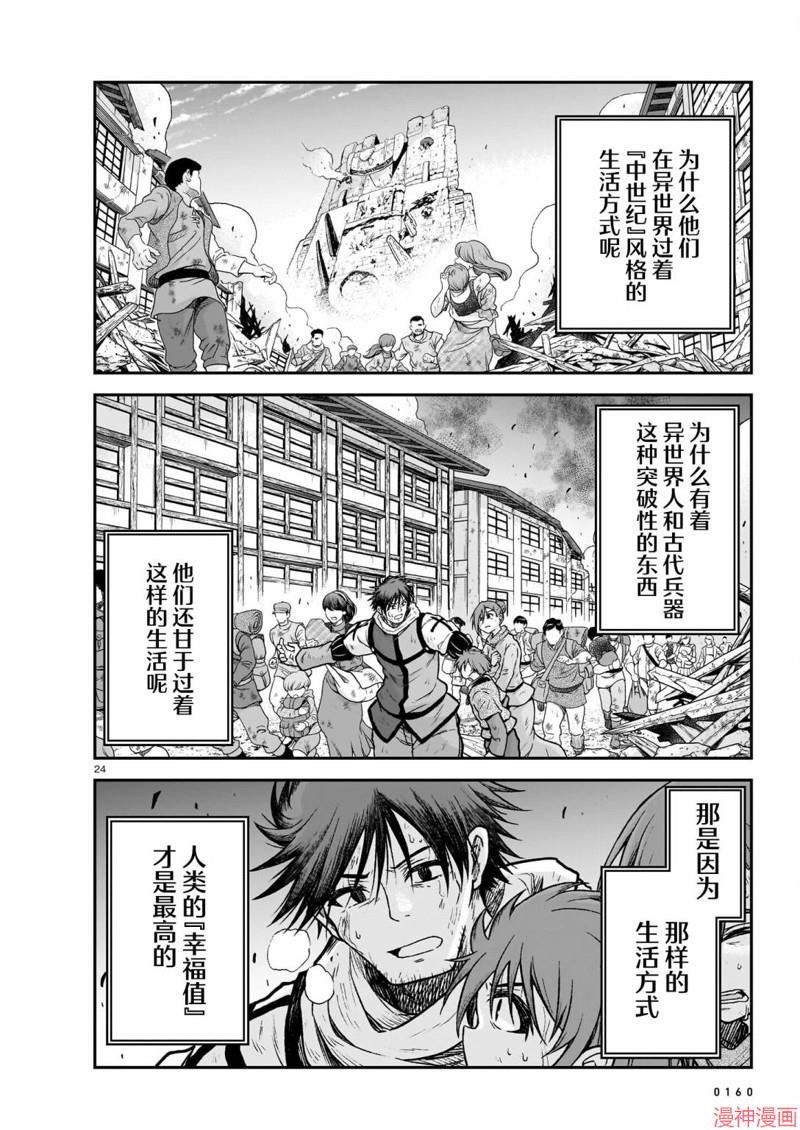 第16话3