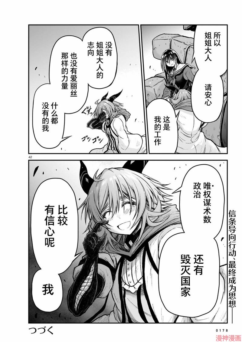 第16话0