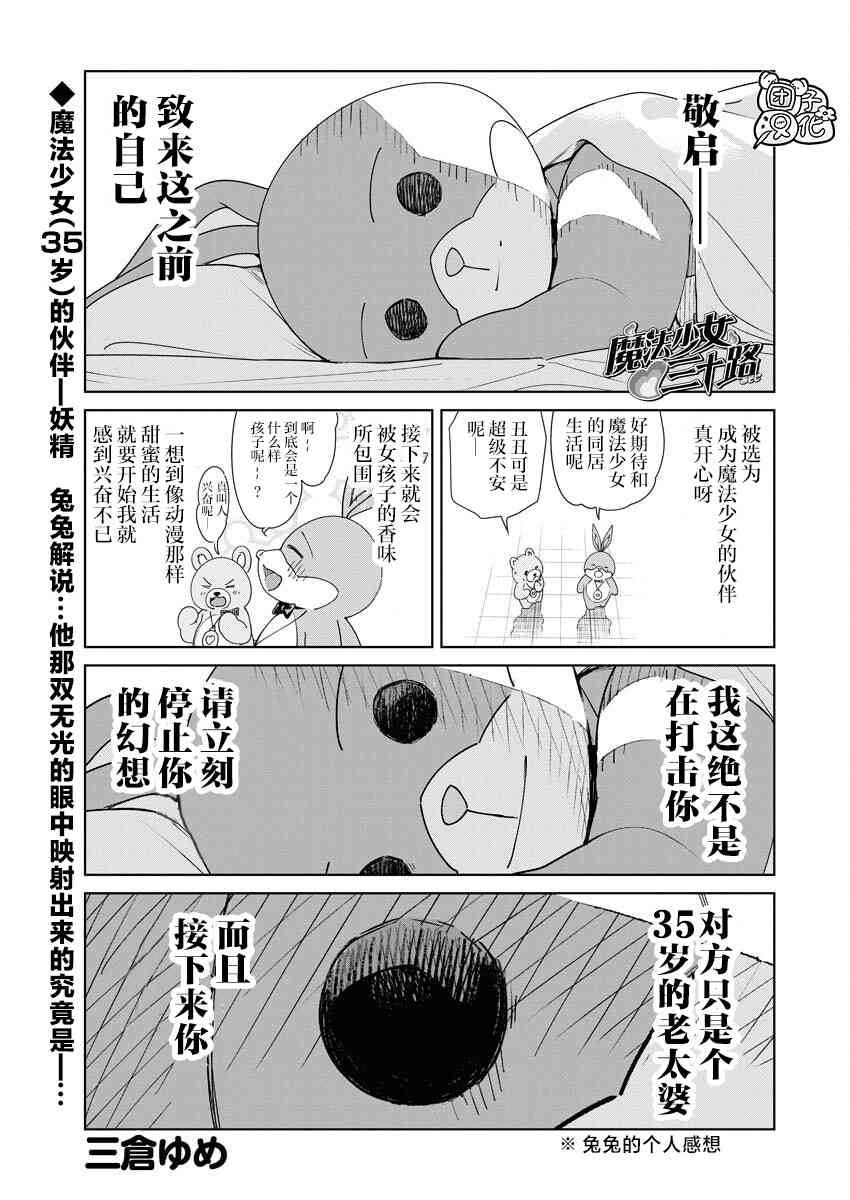 第21话0