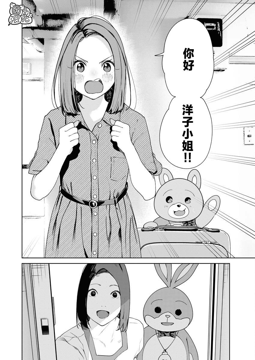 第22话1