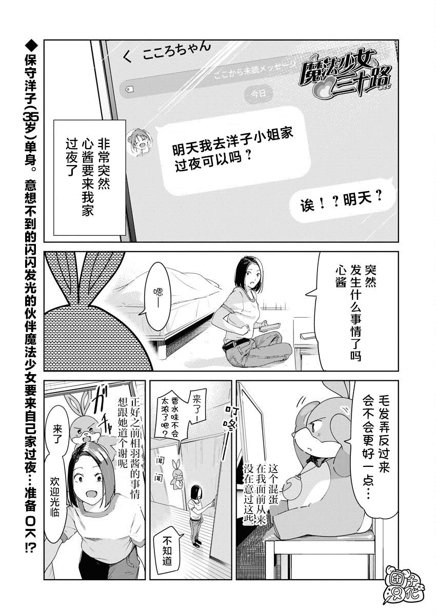 第22话0