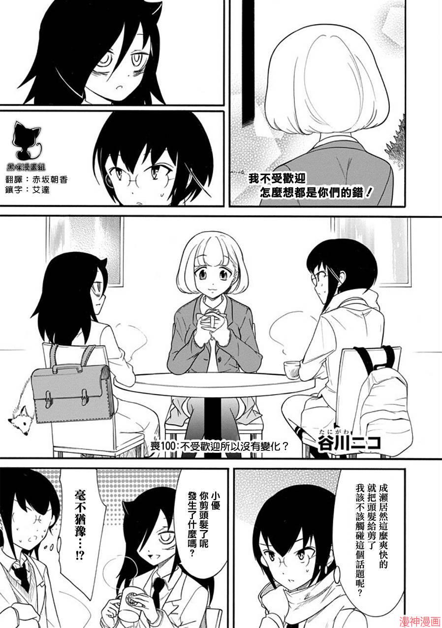 第100话0