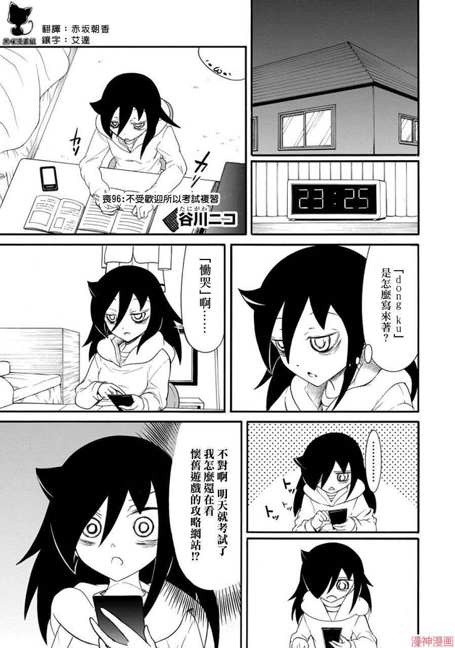 第96话0