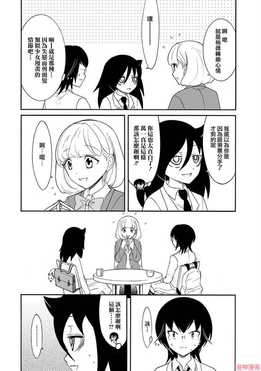 第100话1