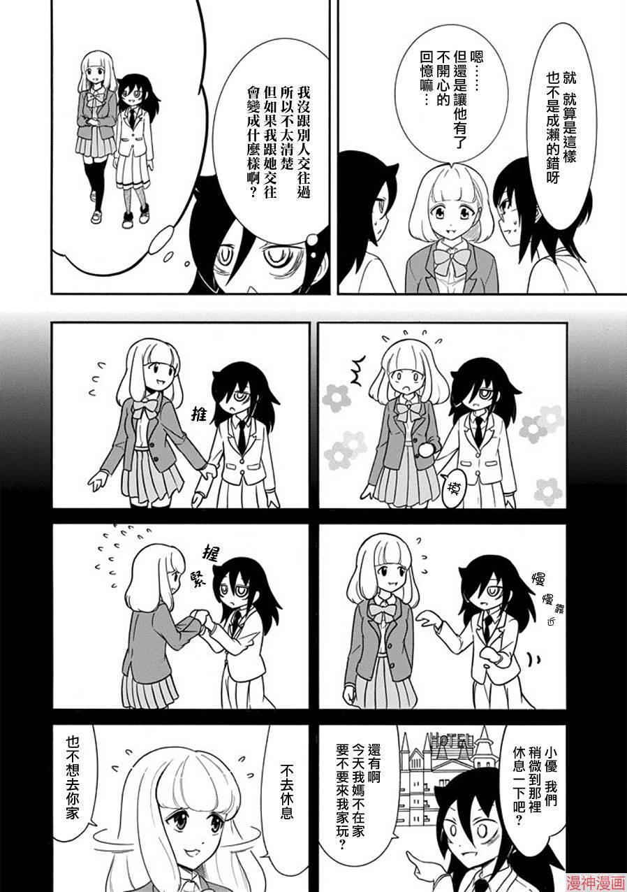 第100话3