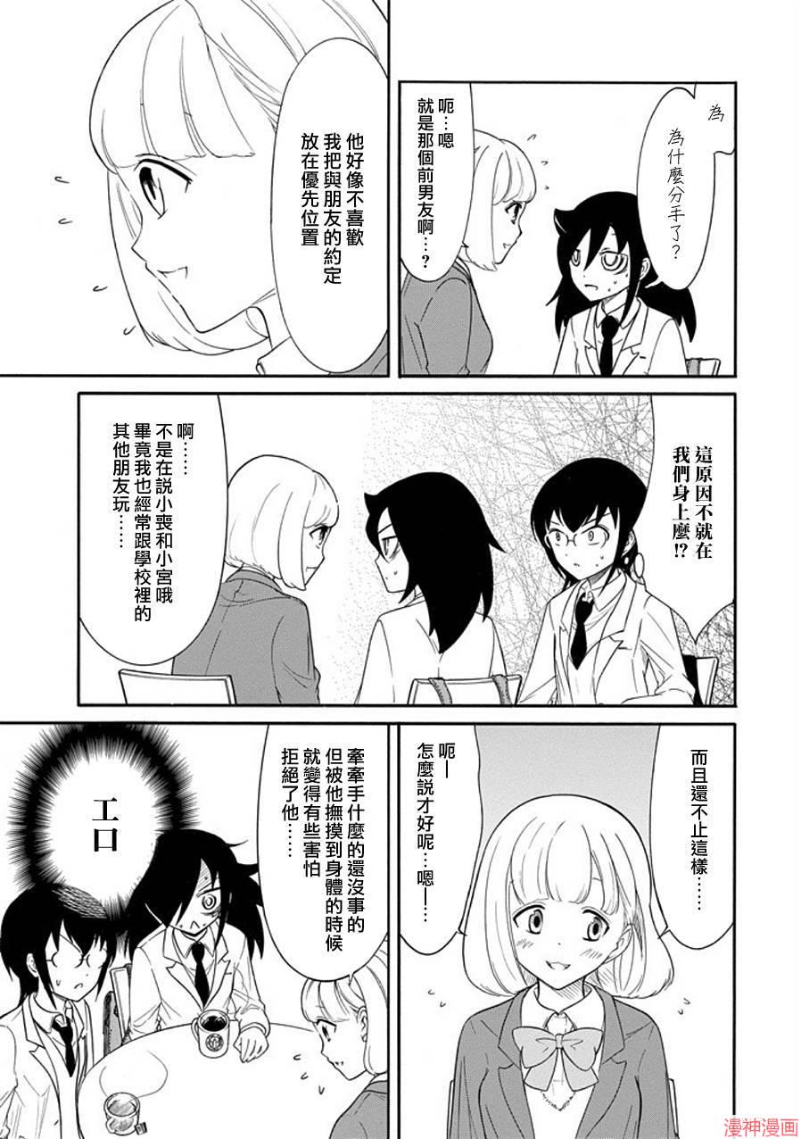 第100话2